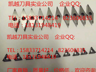 进口金刚石 碳化硼数控刀片 TNMG160404 CBN/PCD加工高硬度铝件铜
