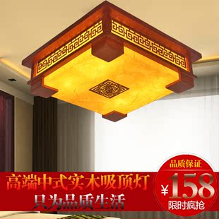 现代简约中式吸顶灯中式灯羊皮led客厅方形卧室餐厅灯具灯饰8012