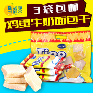 特价越南特产Tipo鸡蛋牛奶面包干 饼干丰灵中文标识300g 3袋包邮