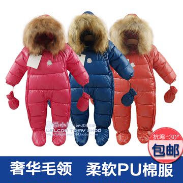 代购抗寒-30°高端毛领软PU皮质婴儿棉服新生儿冬季保暖服外套E15