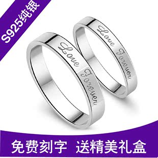 925纯银开口可调节情侣戒指一对刻字 创意韩版个性活口结婚对戒