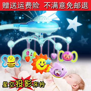 新生婴儿玩具0-1岁床铃音乐旋转宝宝床头摇铃多功能风铃3-6个月12