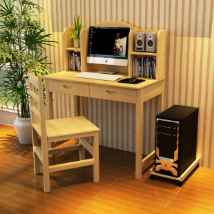 实木电脑桌台式家用书桌书架组合1.2米原木学习桌简约儿童书桌子