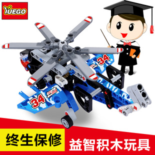 跃高益智军事玩具螺旋桨直升机机械拼接积木拼插组装拼装积木玩具