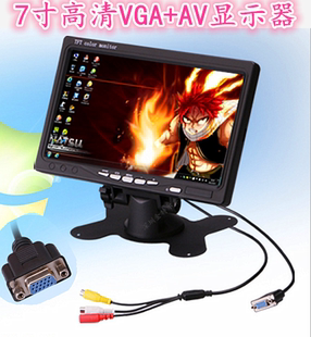 VGA+AV高清监控屏7寸高清显示器 7寸监控显示器VGA监控屏 电脑屏