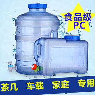 PC食品级塑料储水方形车载水箱户外饮水矿泉纯净水桶宽口装带龙头