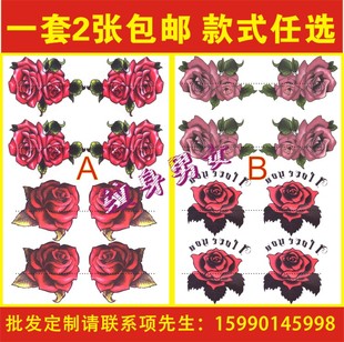 一套2张 韩式手绘 玫瑰花 逼真对肩 胸前胸口锁骨防水纹身贴