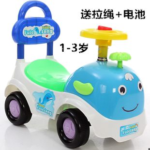 婴幼儿滑行车学步车宝宝助步车儿童溜溜车四轮扭扭车可坐玩具车