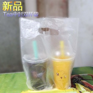新品透明双杯袋 中封塑料手提袋100个 加厚2杯果汁奶茶打包袋子