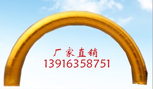 厂家直销金色拱门 金色双龙拱门婚庆开业拱门8米10米12米15米