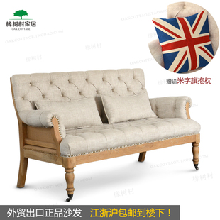 新款美式乡村复古新古典客厅沙发 简约现代实木布艺单双三人沙发