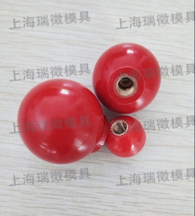 上海瑞徵汽车检具标准件配件螺纹铜芯手柄球胶木手柄球