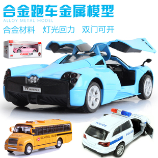 包邮仿真1：32玩具车跑车校车警车儿童玩具回力小汽车合金车模型