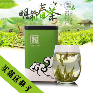2016新茶春茶绿茶西湖龙井茶农直销特级龙井茶可配礼盒装龙井茶